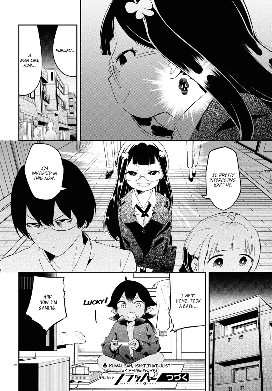 Isekai Death Game Ni Tensou Sarete Tsurai 13 24