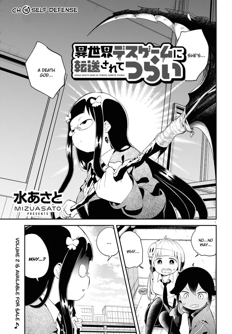 Isekai Death Game Ni Tensou Sarete Tsurai 16 1