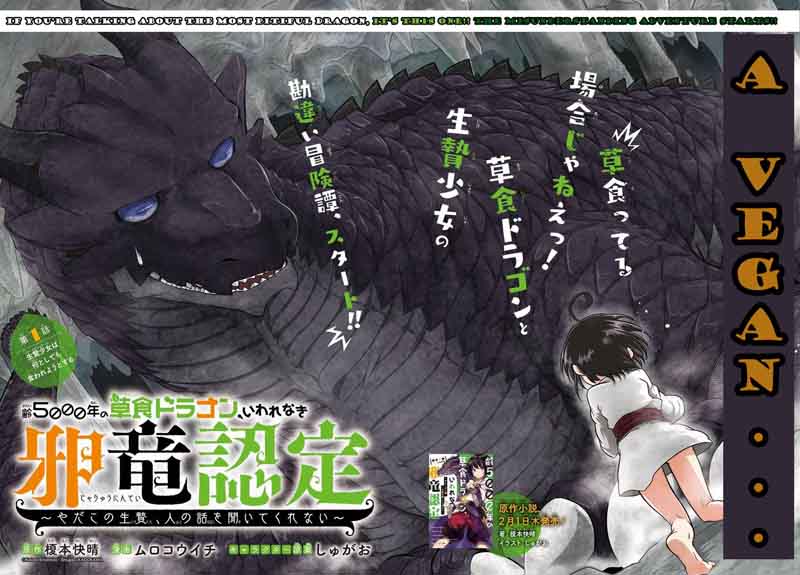 Isekai Death Game Ni Tensou Sarete Tsurai 2 27