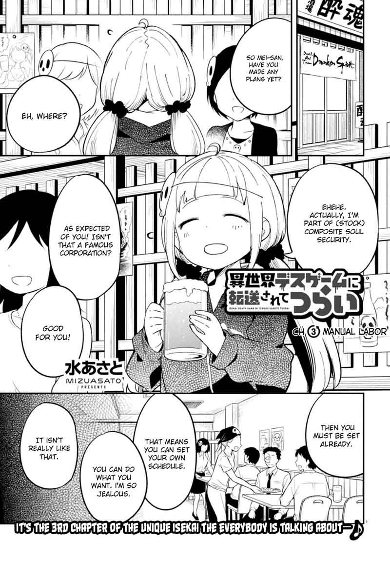 Isekai Death Game Ni Tensou Sarete Tsurai 3 1