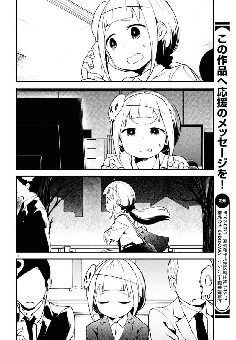 Isekai Death Game Ni Tensou Sarete Tsurai 3 14