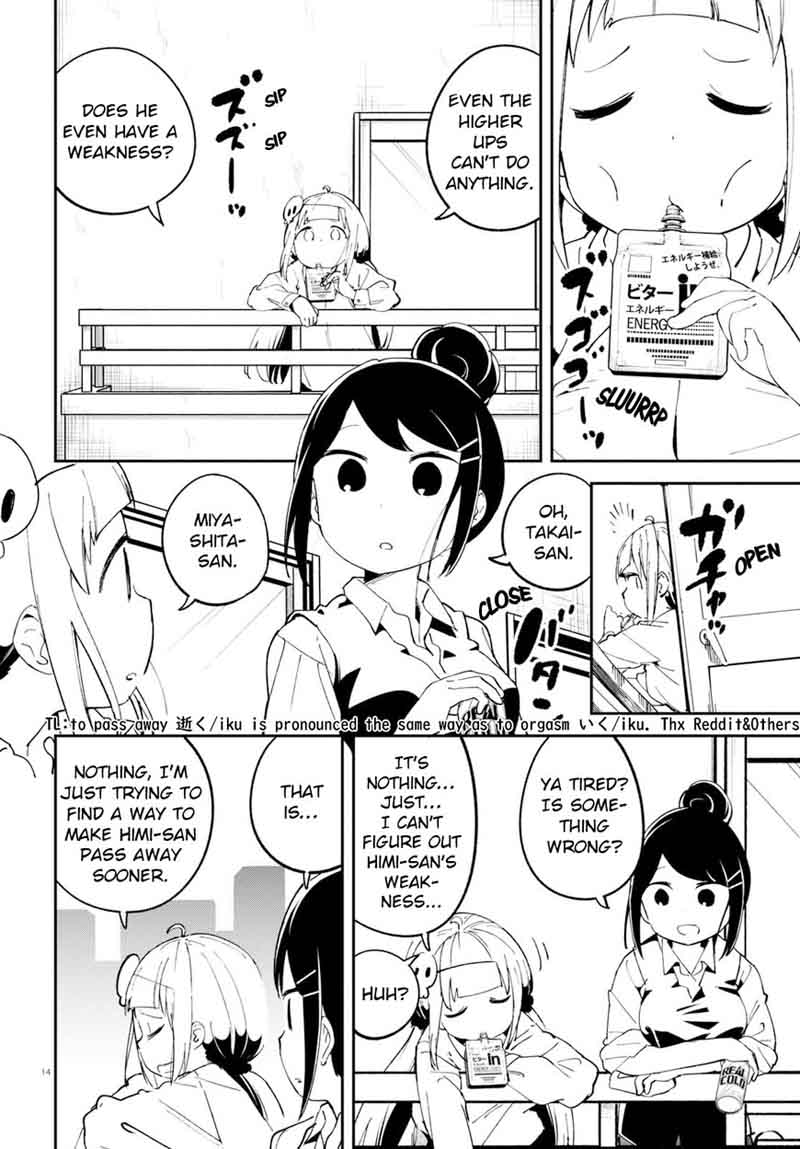 Isekai Death Game Ni Tensou Sarete Tsurai 7 17