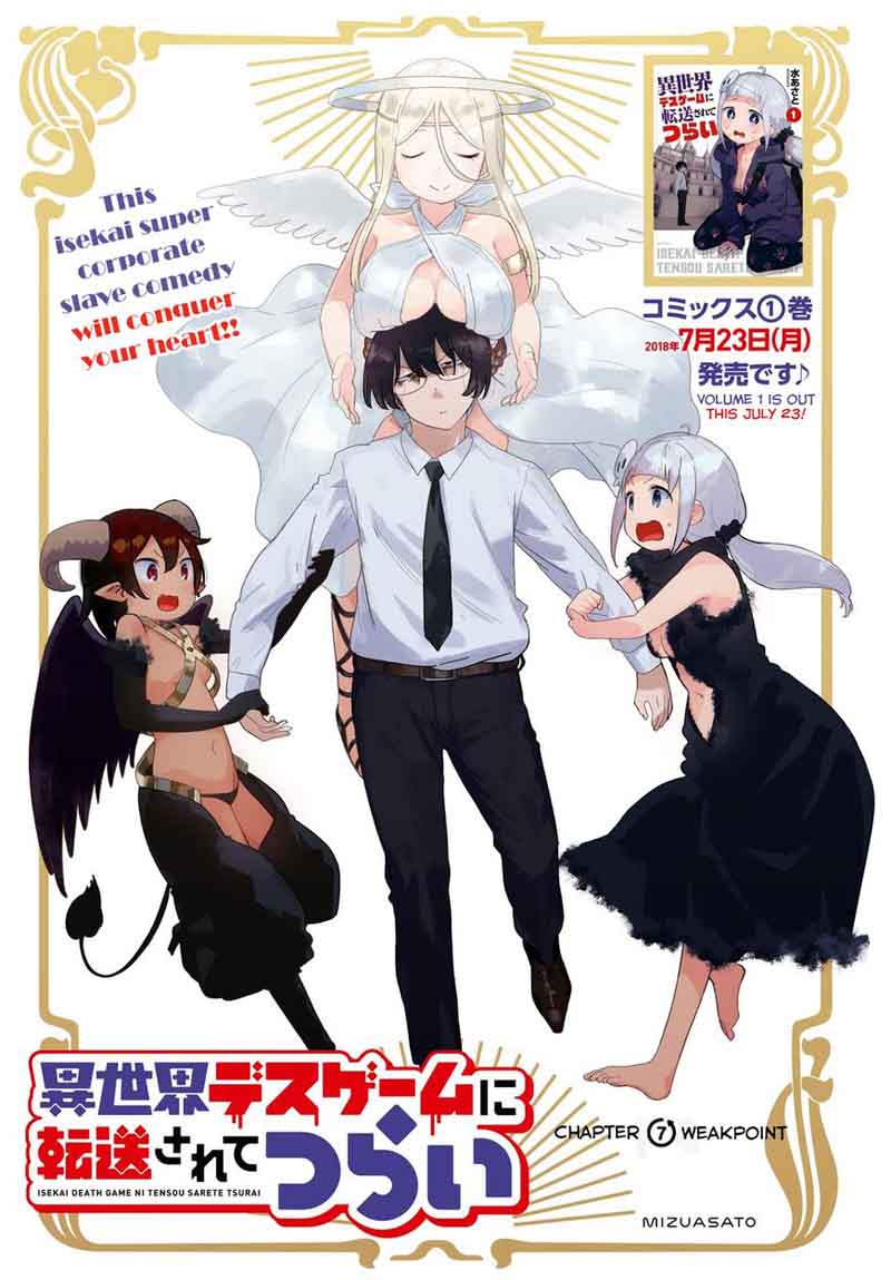 Isekai Death Game Ni Tensou Sarete Tsurai 7 2