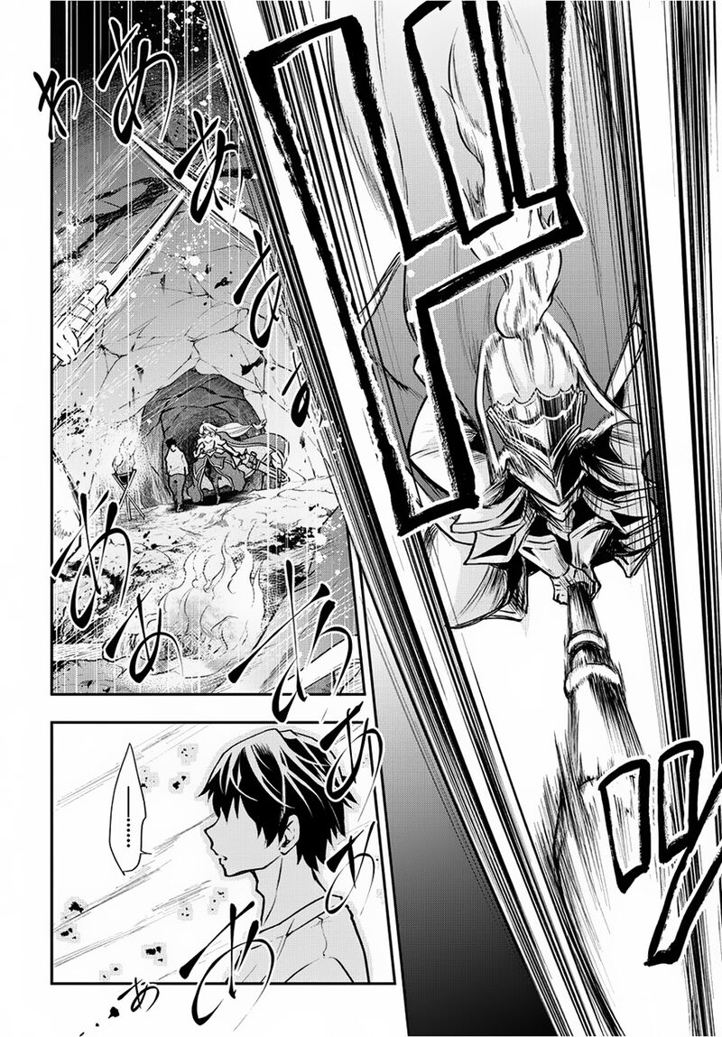 Isekai Demo Bunan Ni Ikitai Shoukougun 1 32