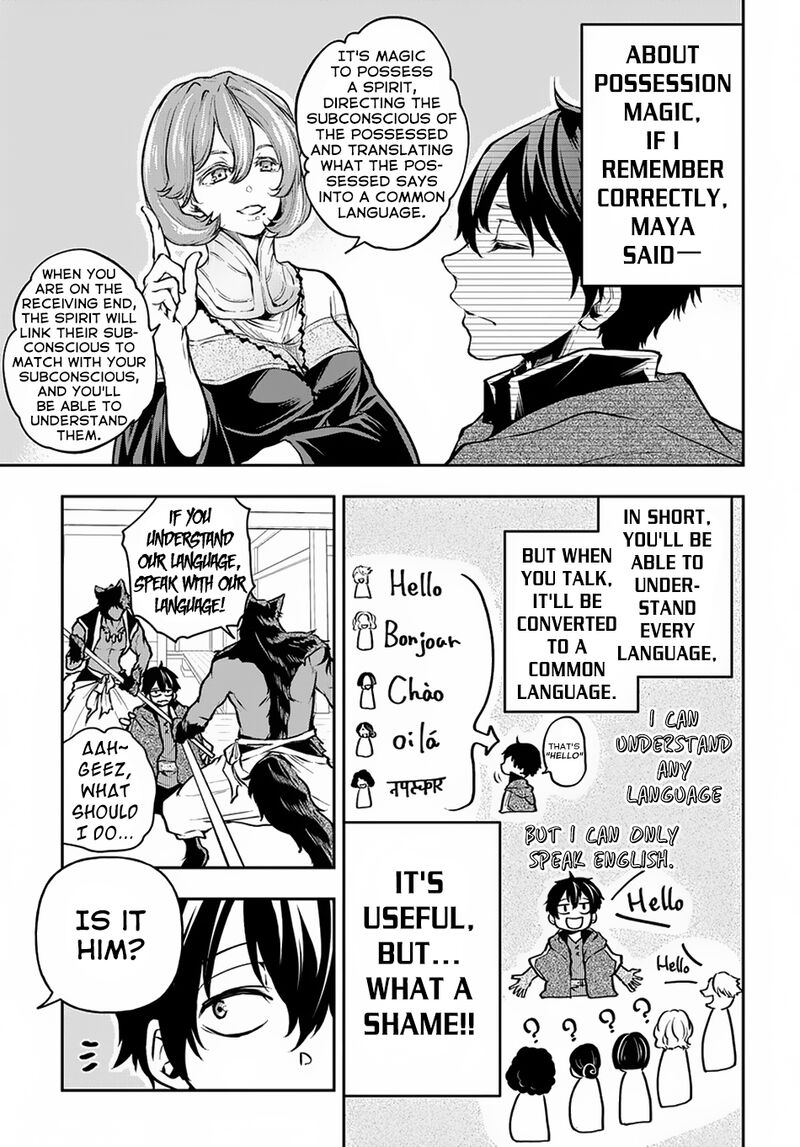 Isekai Demo Bunan Ni Ikitai Shoukougun 10 4