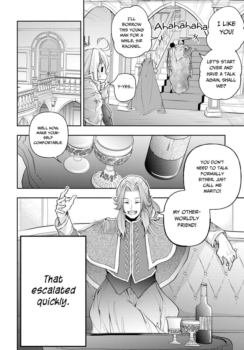 Isekai Demo Bunan Ni Ikitai Shoukougun 14 21