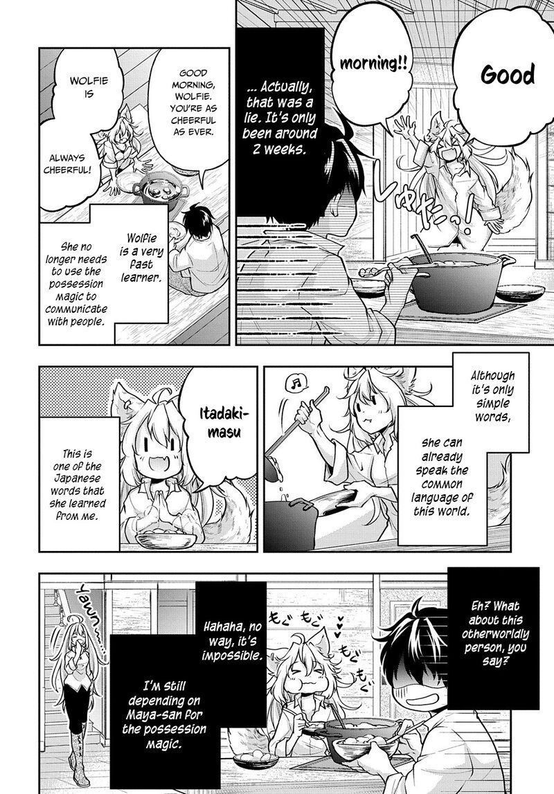 Isekai Demo Bunan Ni Ikitai Shoukougun 15 2