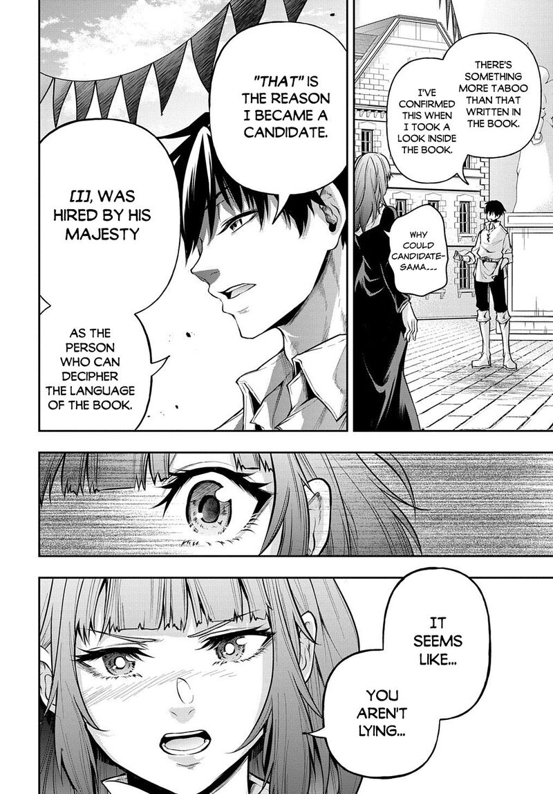 Isekai Demo Bunan Ni Ikitai Shoukougun 19 5