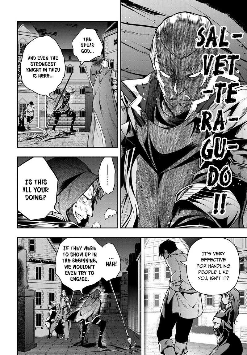 Isekai Demo Bunan Ni Ikitai Shoukougun 20 10