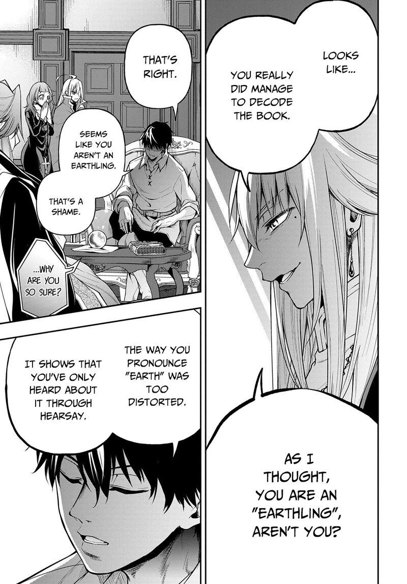 Isekai Demo Bunan Ni Ikitai Shoukougun 20 32