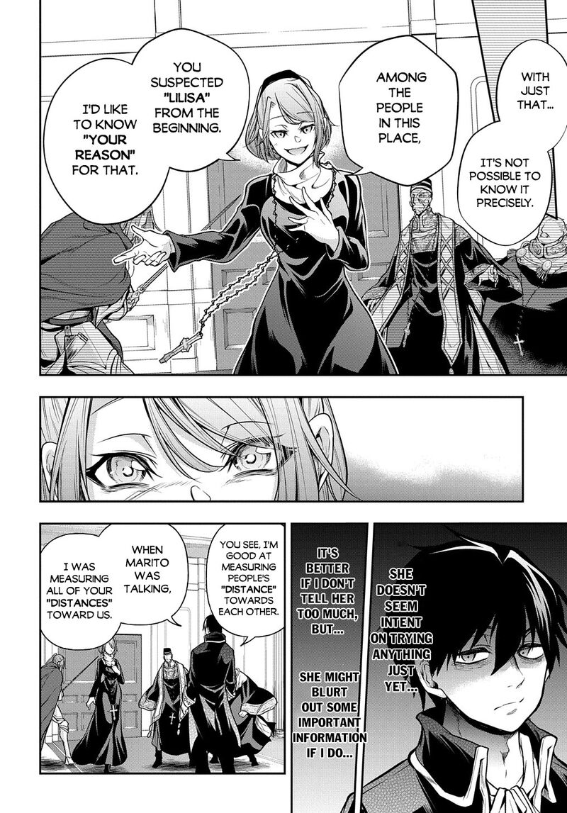 Isekai Demo Bunan Ni Ikitai Shoukougun 25 4