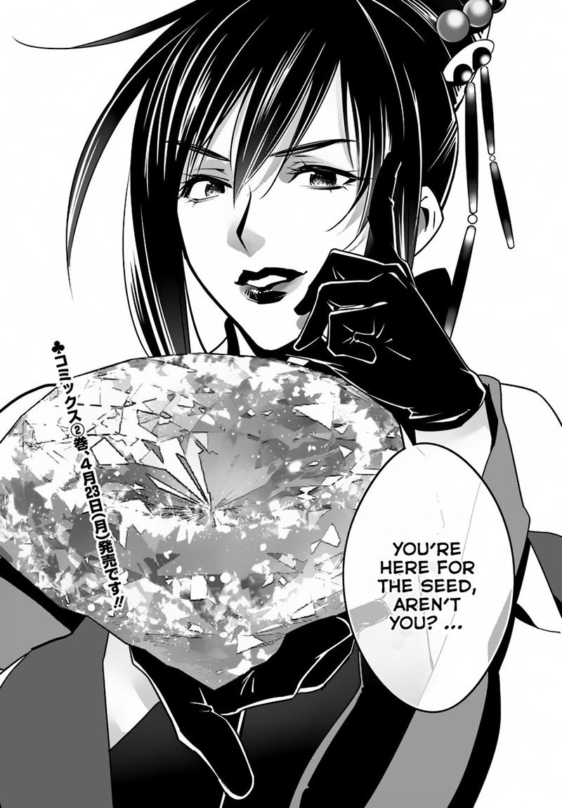 Isekai Desu Ga Mamono Saibai Shiteimasu 10 32