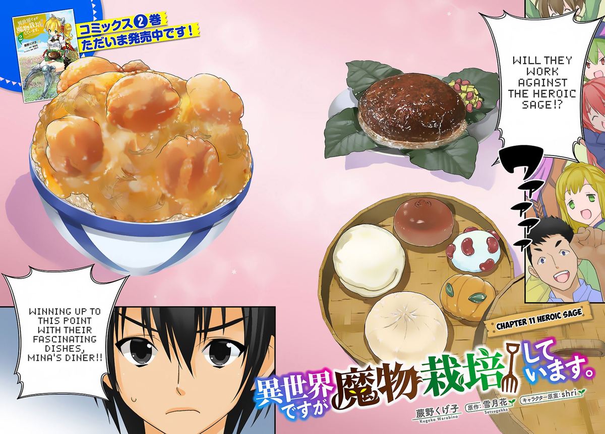 Isekai Desu Ga Mamono Saibai Shiteimasu 11 2