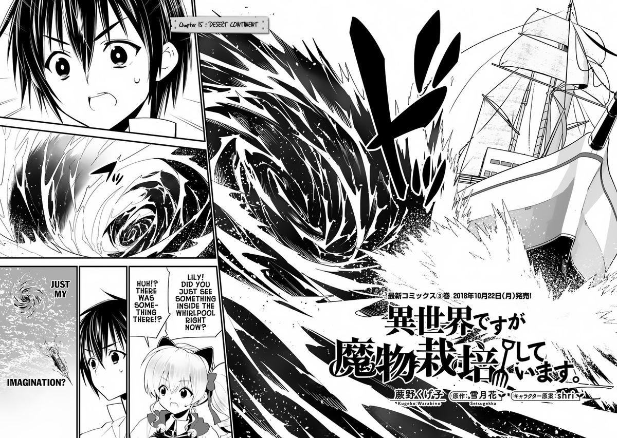 Isekai Desu Ga Mamono Saibai Shiteimasu 15 2