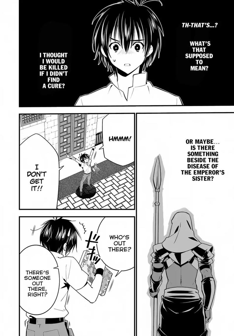 Isekai Desu Ga Mamono Saibai Shiteimasu 18 32