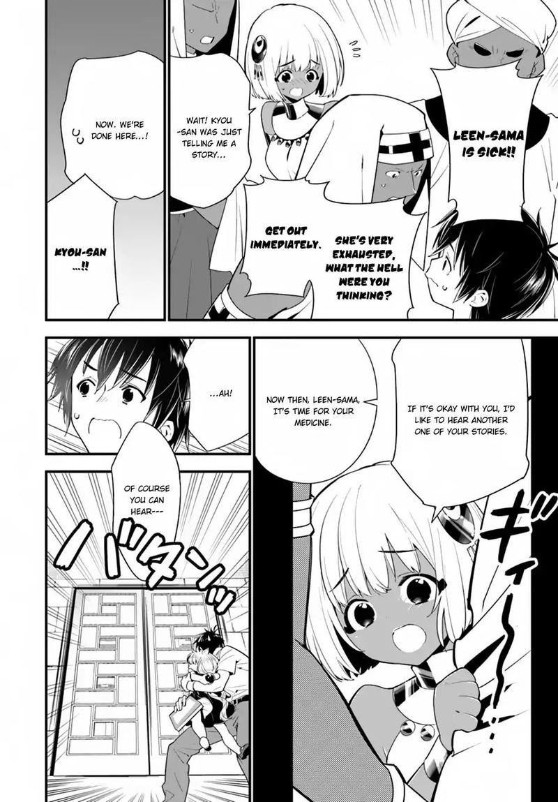 Isekai Desu Ga Mamono Saibai Shiteimasu 19 14