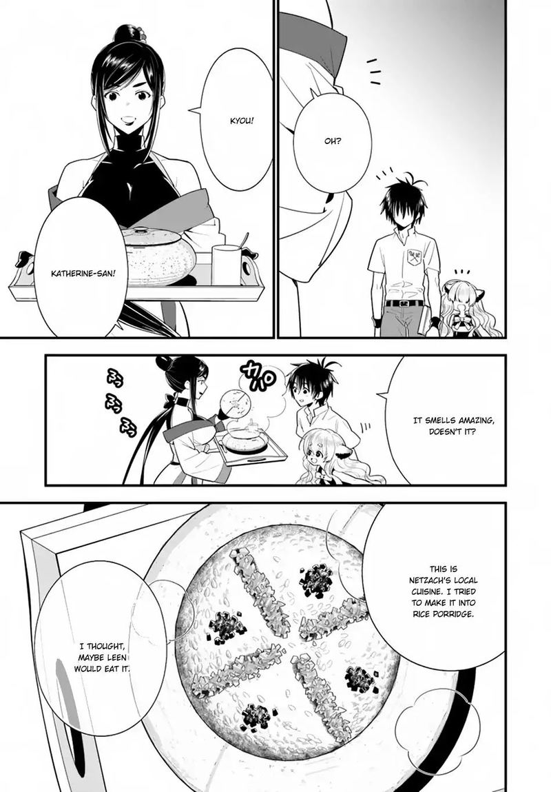 Isekai Desu Ga Mamono Saibai Shiteimasu 19 15