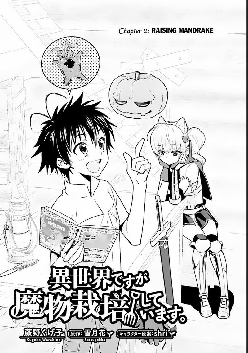 Isekai Desu Ga Mamono Saibai Shiteimasu 2 3
