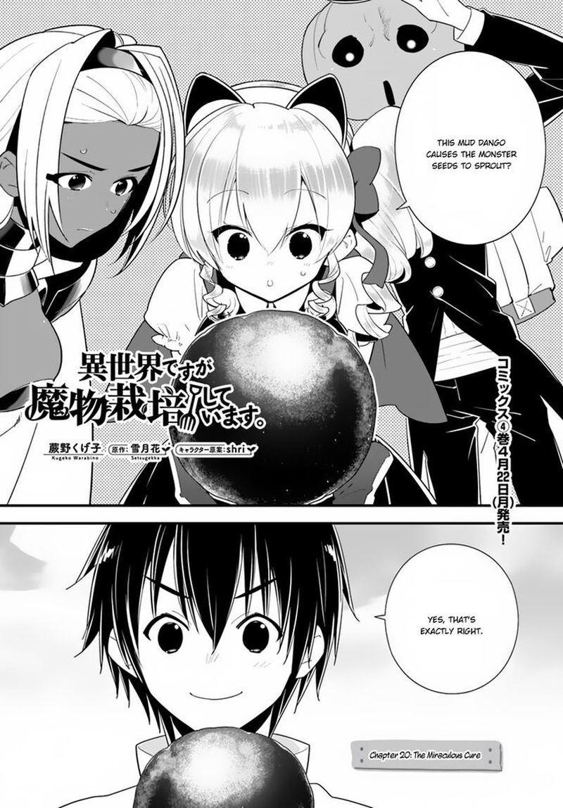 Isekai Desu Ga Mamono Saibai Shiteimasu 20 1