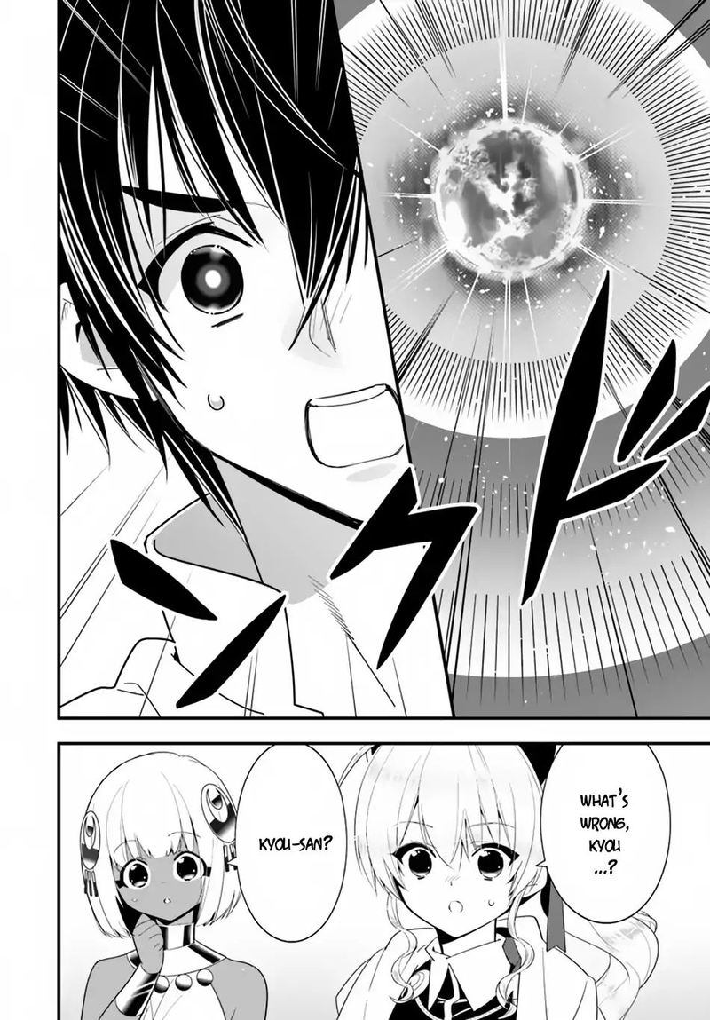 Isekai Desu Ga Mamono Saibai Shiteimasu 22 21
