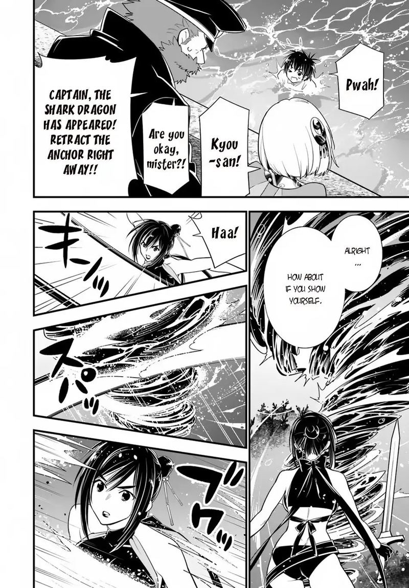 Isekai Desu Ga Mamono Saibai Shiteimasu 23 21