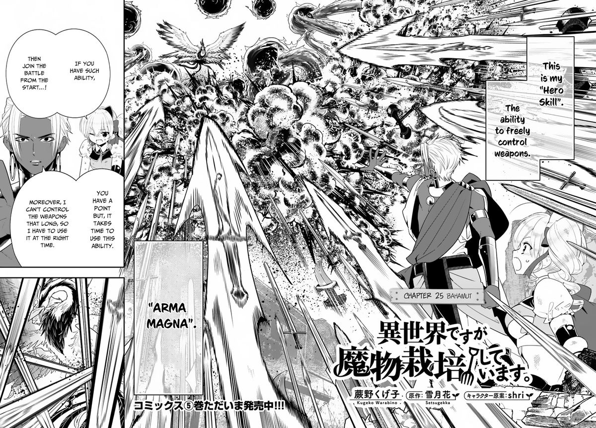 Isekai Desu Ga Mamono Saibai Shiteimasu 25 2