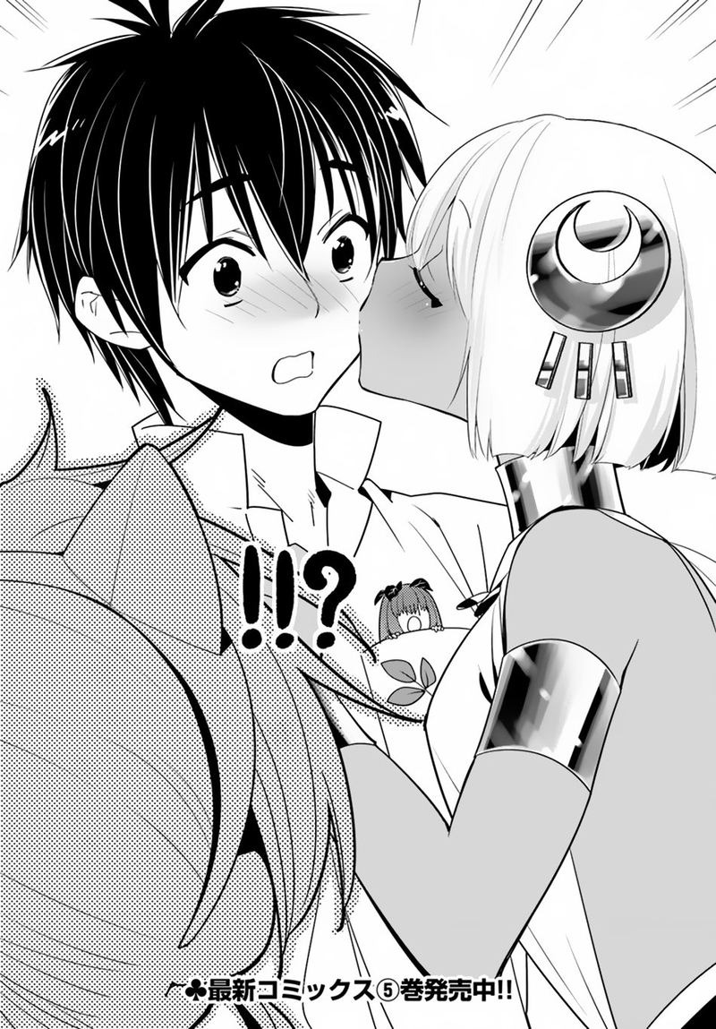 Isekai Desu Ga Mamono Saibai Shiteimasu 25 28