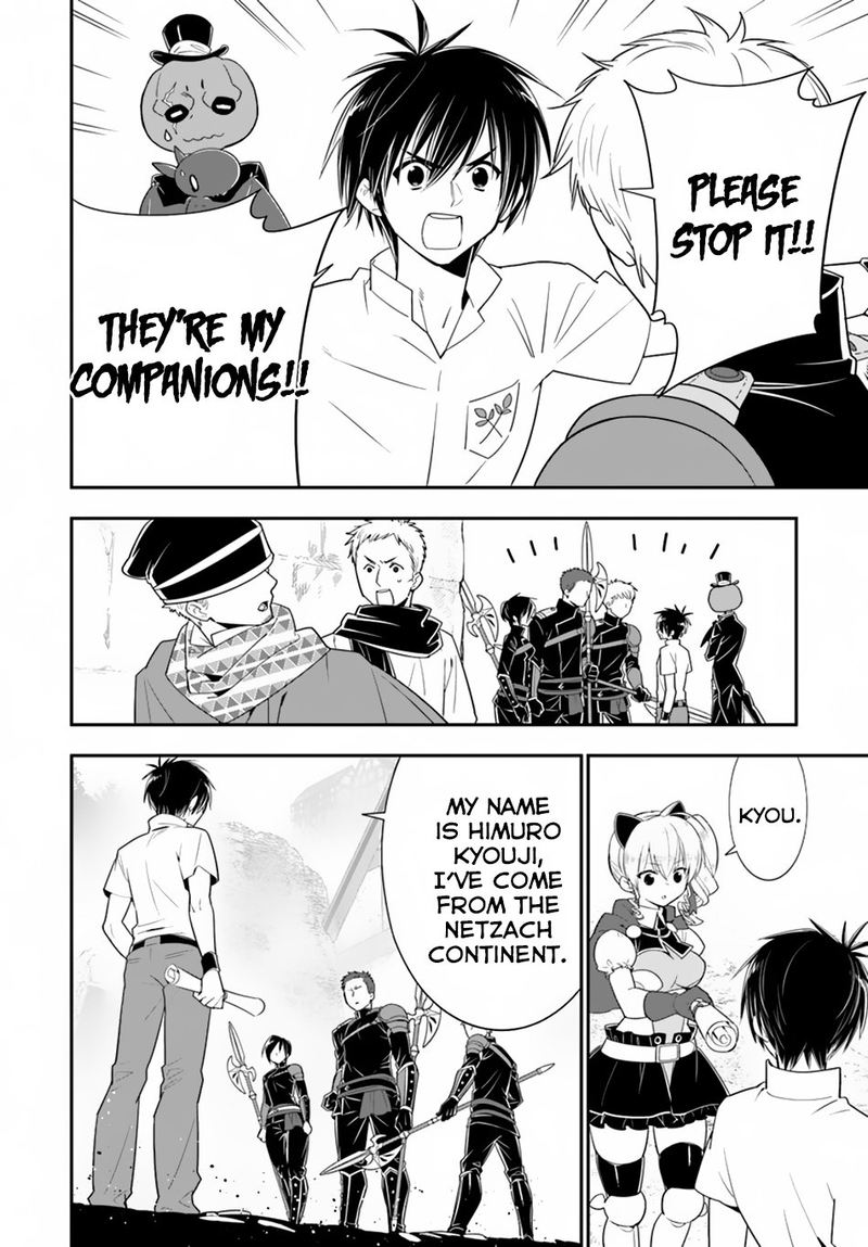 Isekai Desu Ga Mamono Saibai Shiteimasu 26 27