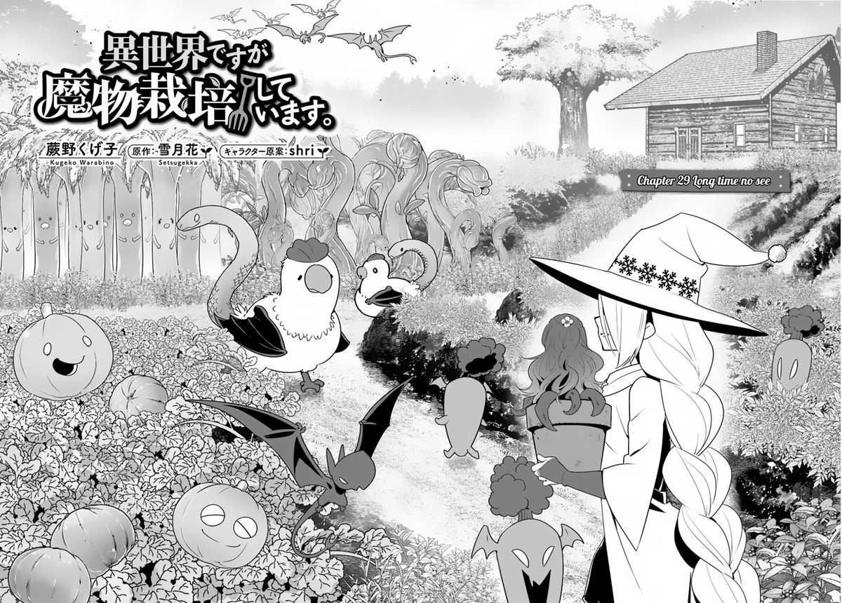 Isekai Desu Ga Mamono Saibai Shiteimasu 29 2