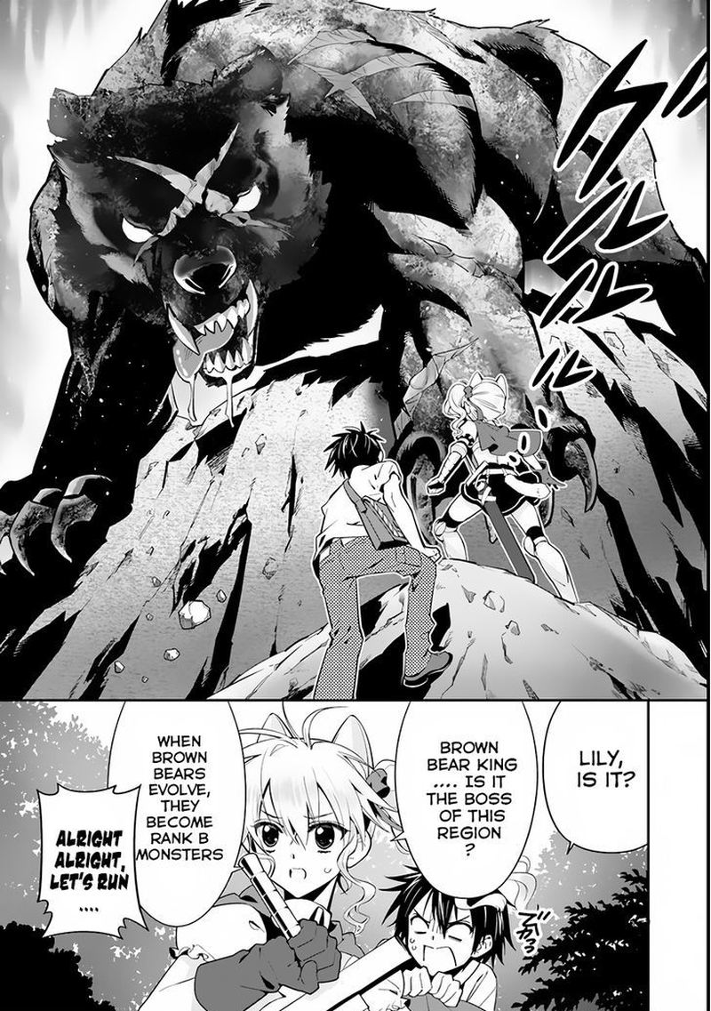 Isekai Desu Ga Mamono Saibai Shiteimasu 3 19
