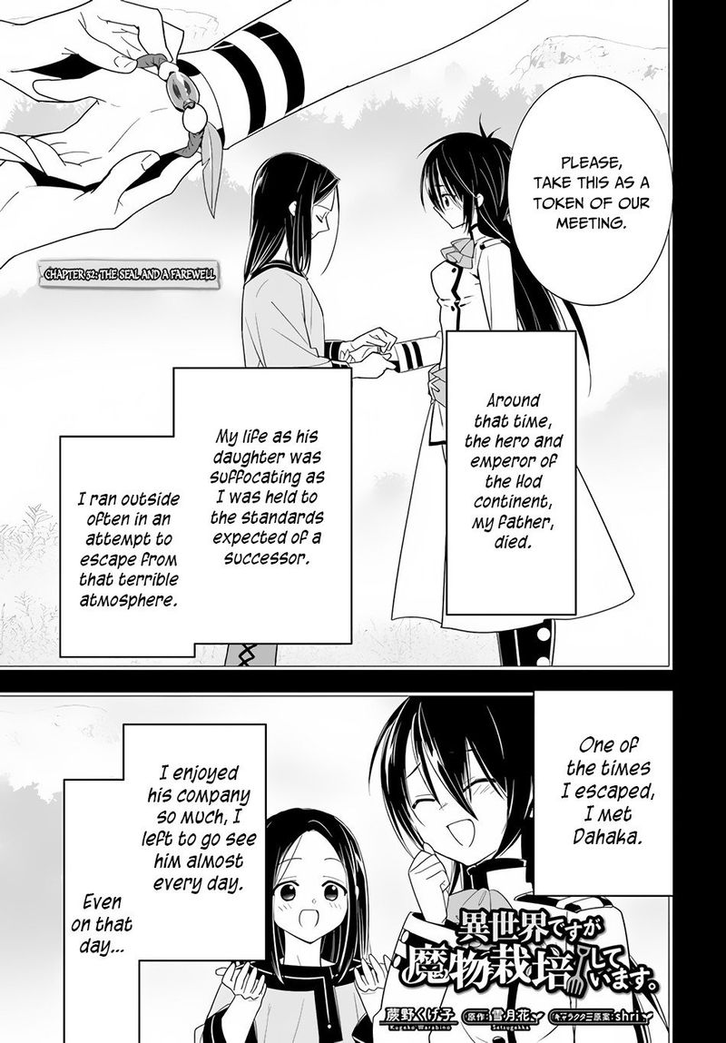 Isekai Desu Ga Mamono Saibai Shiteimasu 32 1
