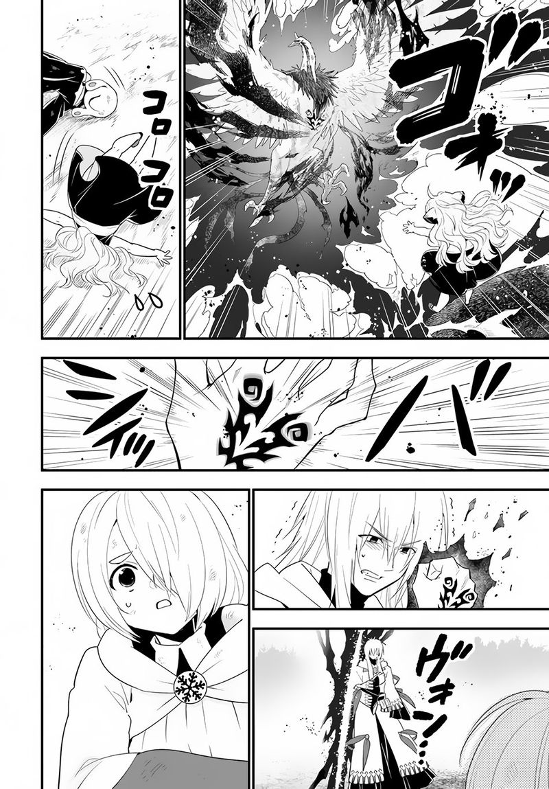 Isekai Desu Ga Mamono Saibai Shiteimasu 32 22