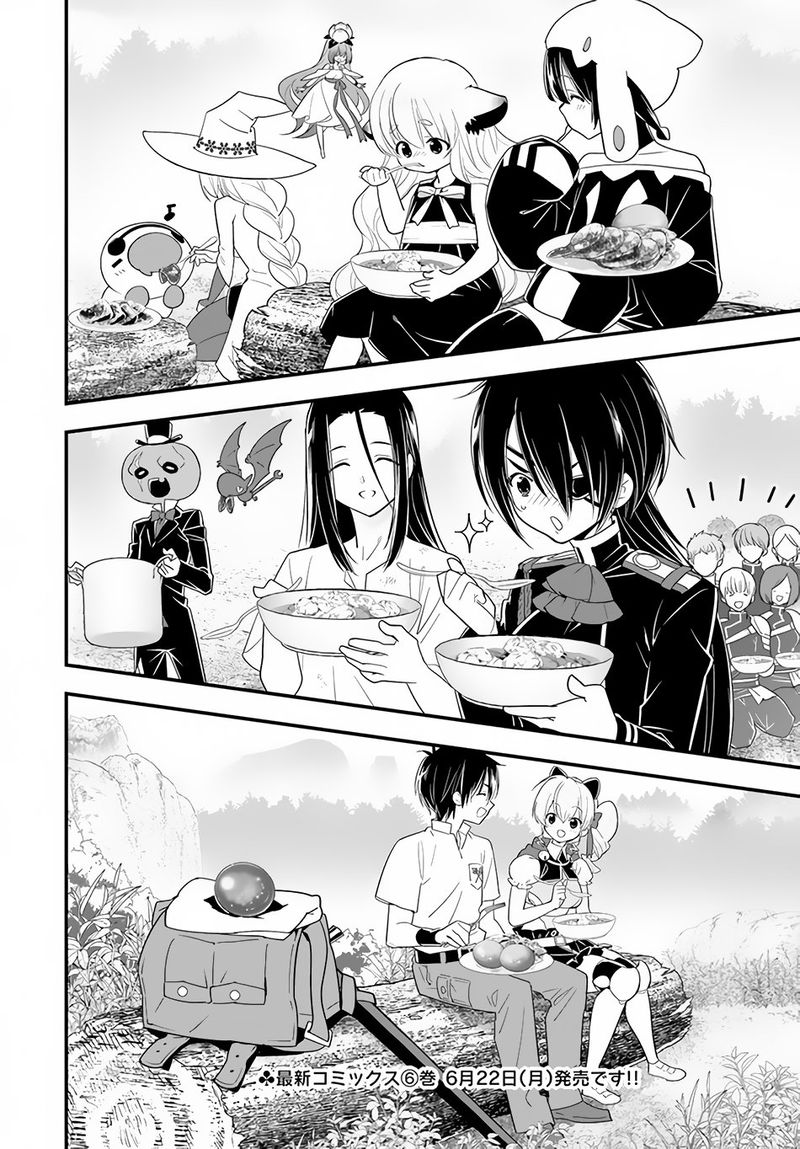 Isekai Desu Ga Mamono Saibai Shiteimasu 32 35