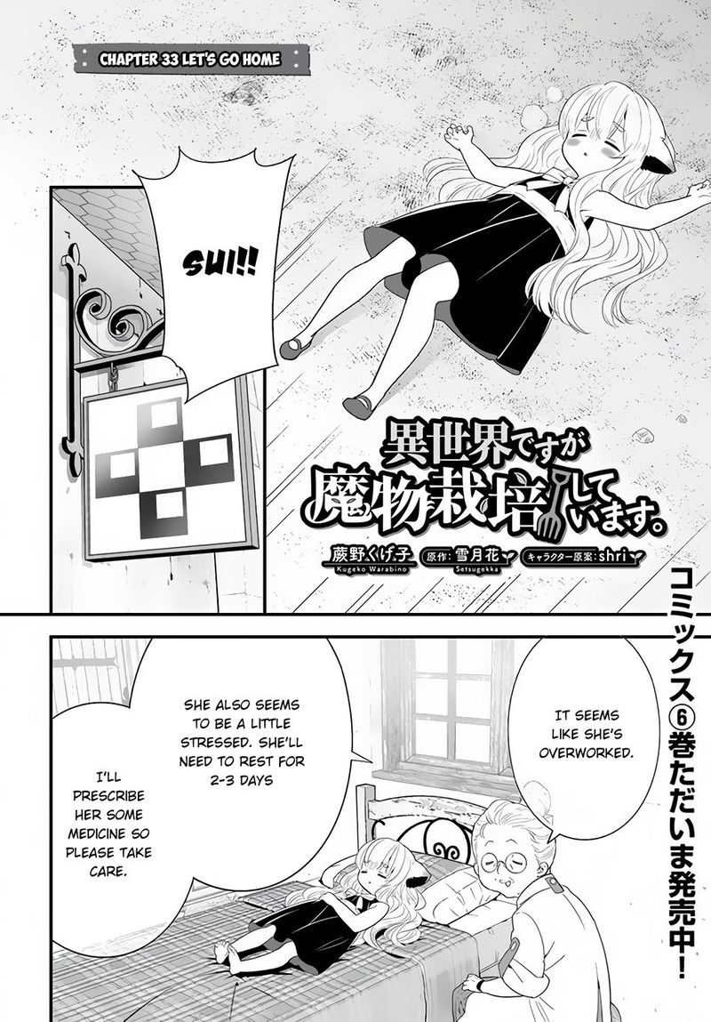 Isekai Desu Ga Mamono Saibai Shiteimasu 33 2