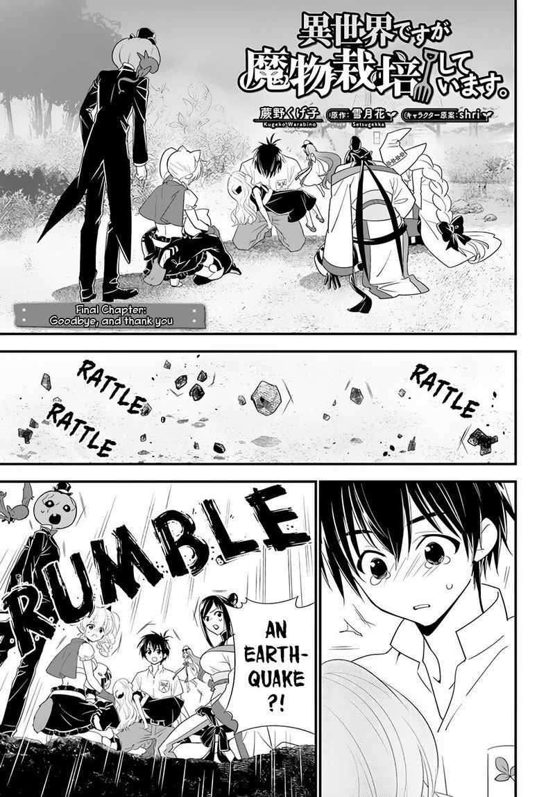 Isekai Desu Ga Mamono Saibai Shiteimasu 35 3