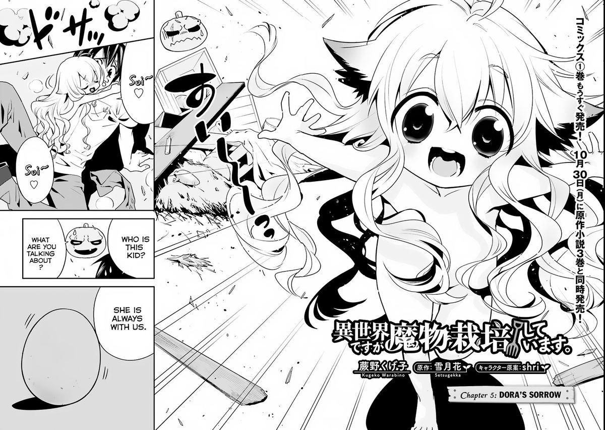 Isekai Desu Ga Mamono Saibai Shiteimasu 5 2