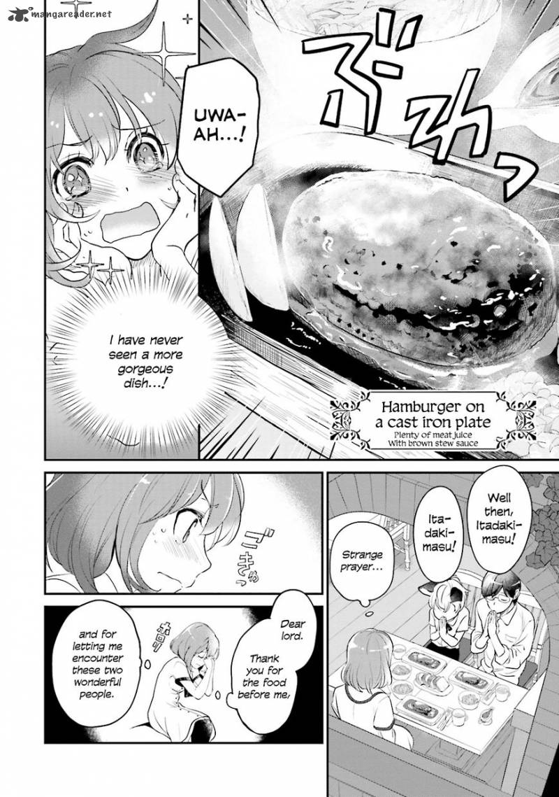 Isekai Ekisha No Kissaten 1 22