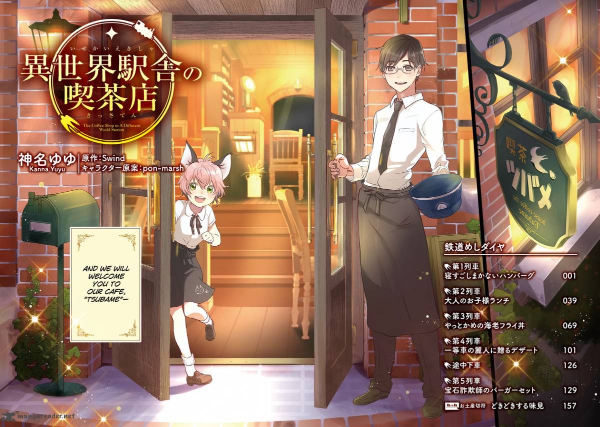 Isekai Ekisha No Kissaten 1 3