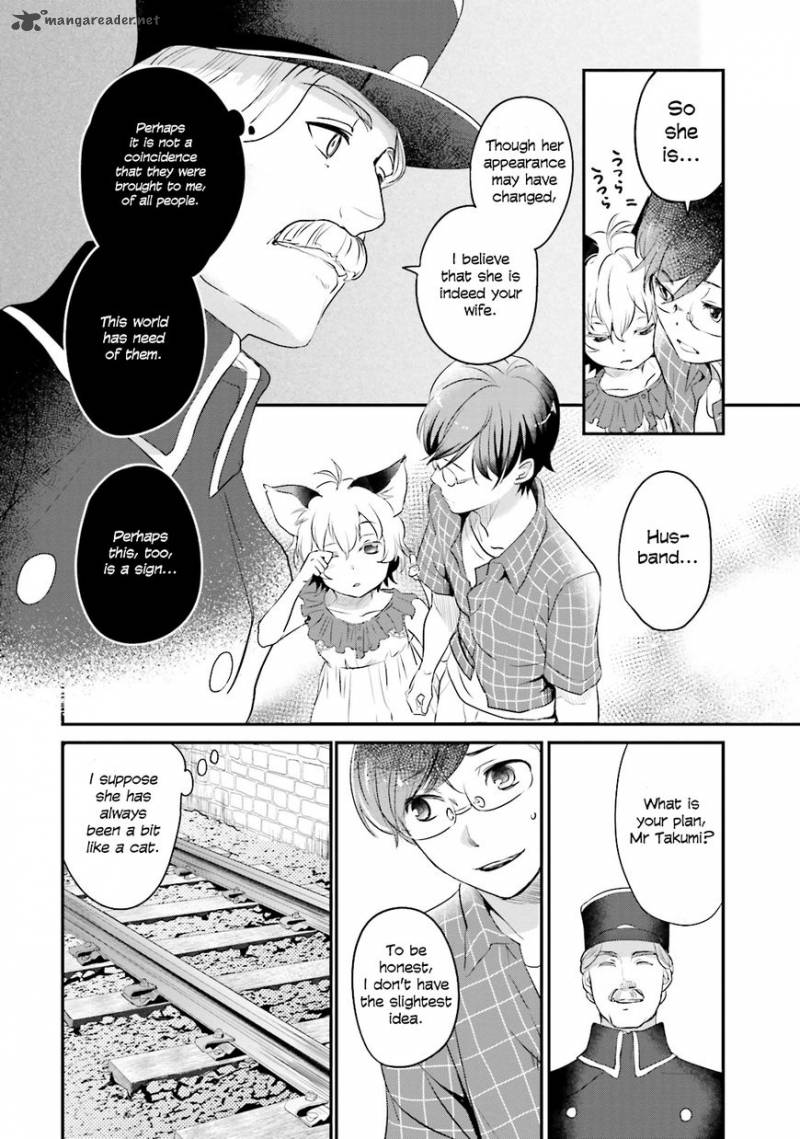 Isekai Ekisha No Kissaten 1 30