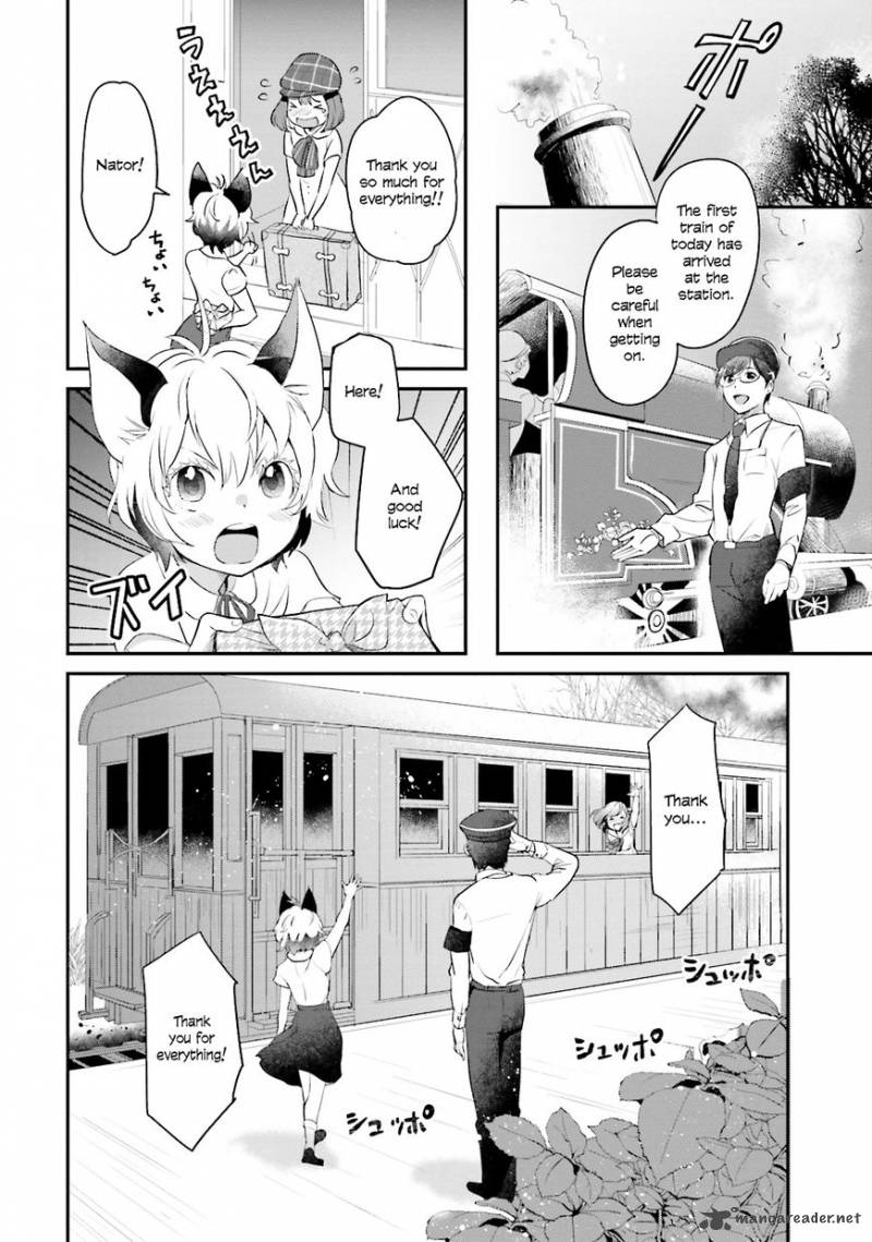 Isekai Ekisha No Kissaten 1 34