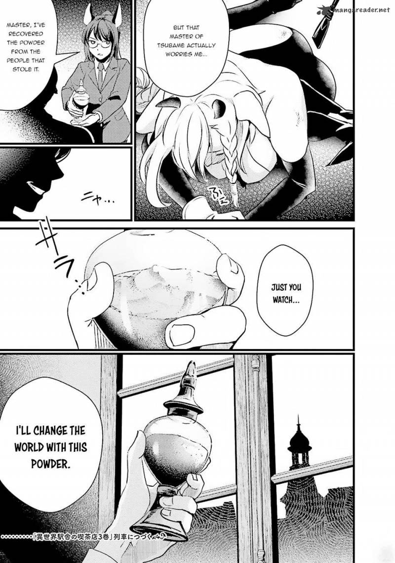 Isekai Ekisha No Kissaten 11 22
