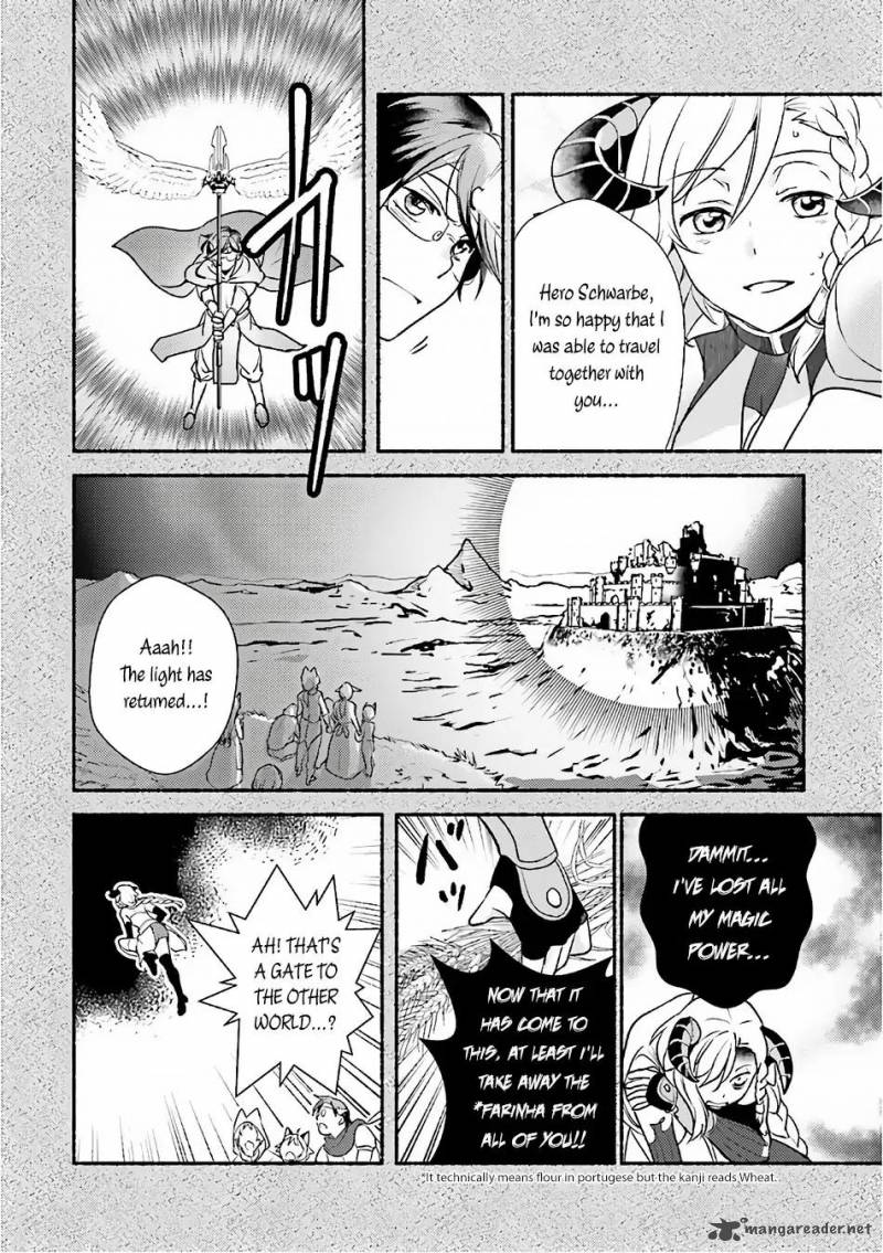Isekai Ekisha No Kissaten 12 10
