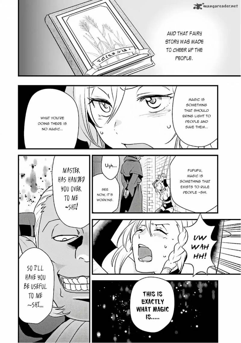 Isekai Ekisha No Kissaten 12 12
