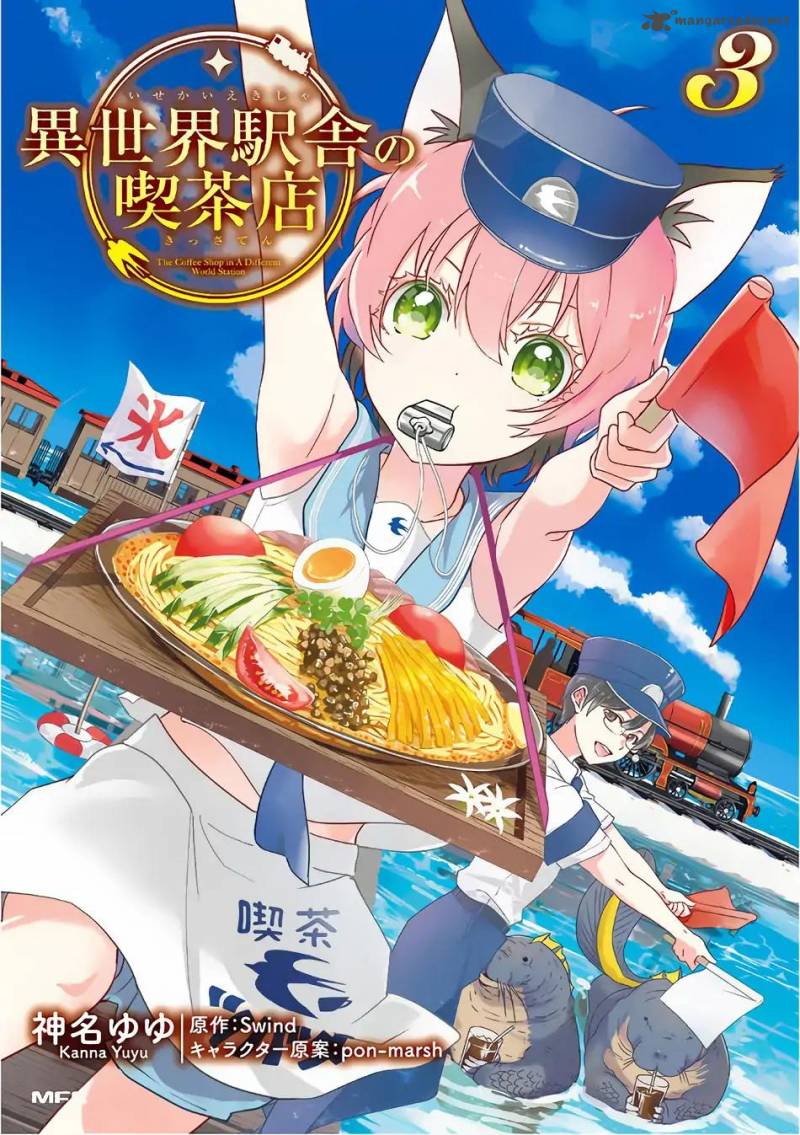 Isekai Ekisha No Kissaten 12 2
