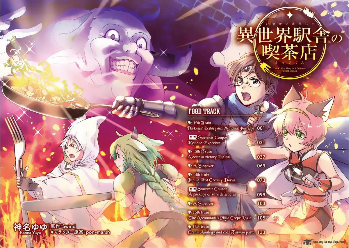 Isekai Ekisha No Kissaten 12 4