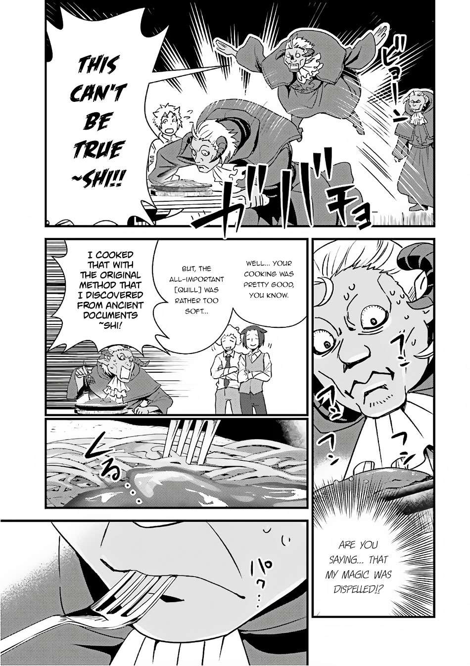 Isekai Ekisha No Kissaten 13 22