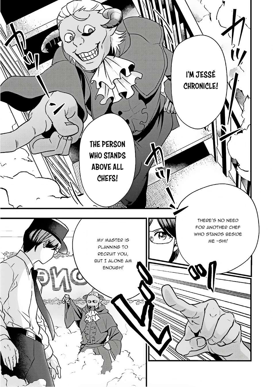 Isekai Ekisha No Kissaten 13 4