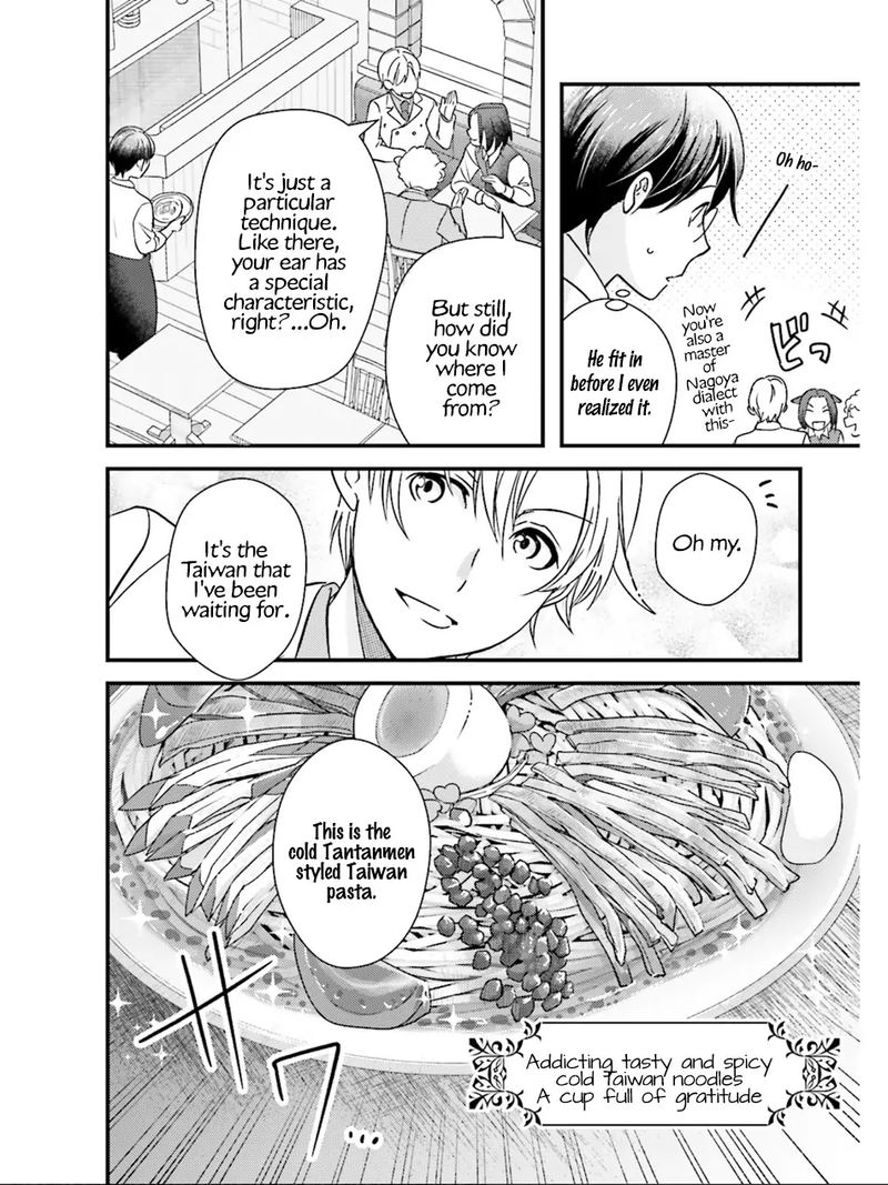 Isekai Ekisha No Kissaten 16 20