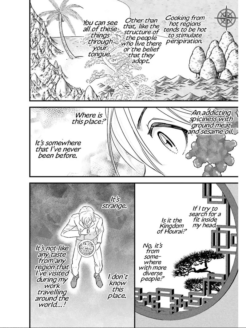 Isekai Ekisha No Kissaten 16 22