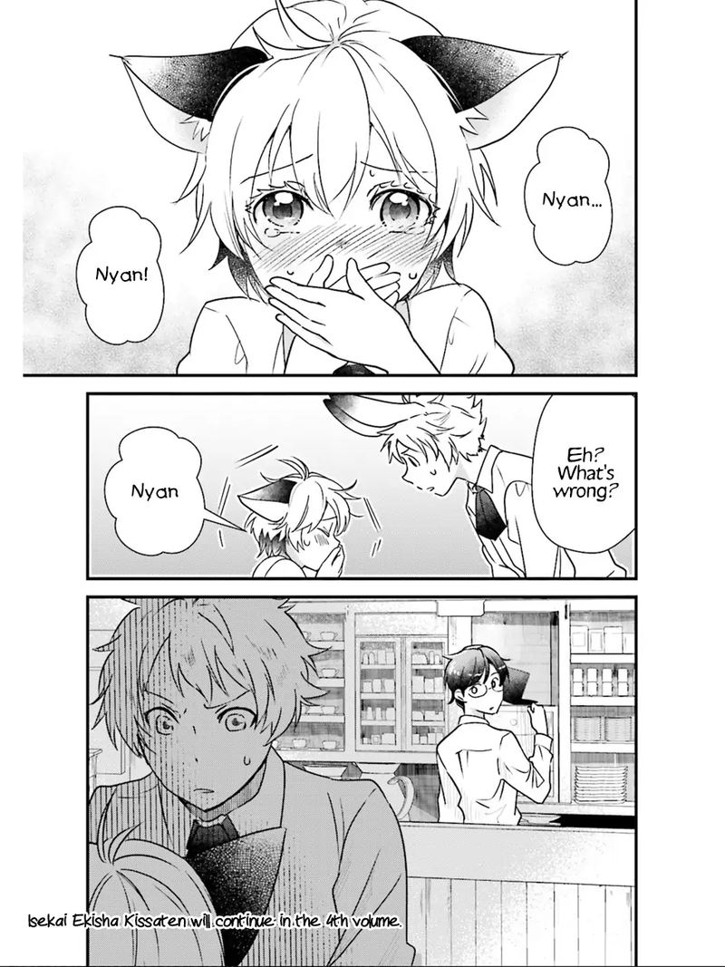 Isekai Ekisha No Kissaten 16 27